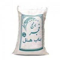 برنج ایرانی اعلاء فجر باب هتل (کیلویی)