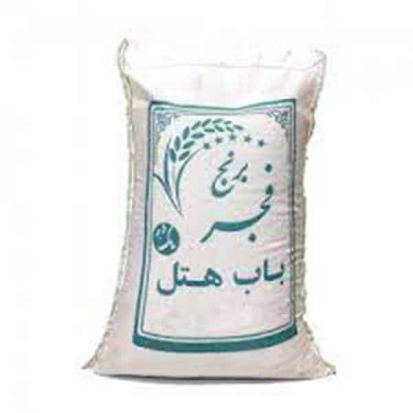 برنج ایرانی اعلاء فجر باب هتل (کیلویی)